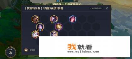 王者连胜怎么避免连败？