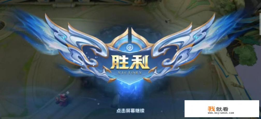王者连胜怎么避免连败？
