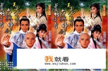 有没有比较老的好看的电视剧？