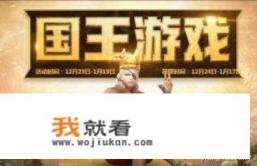 团队游戏的惩罚方式有哪些？