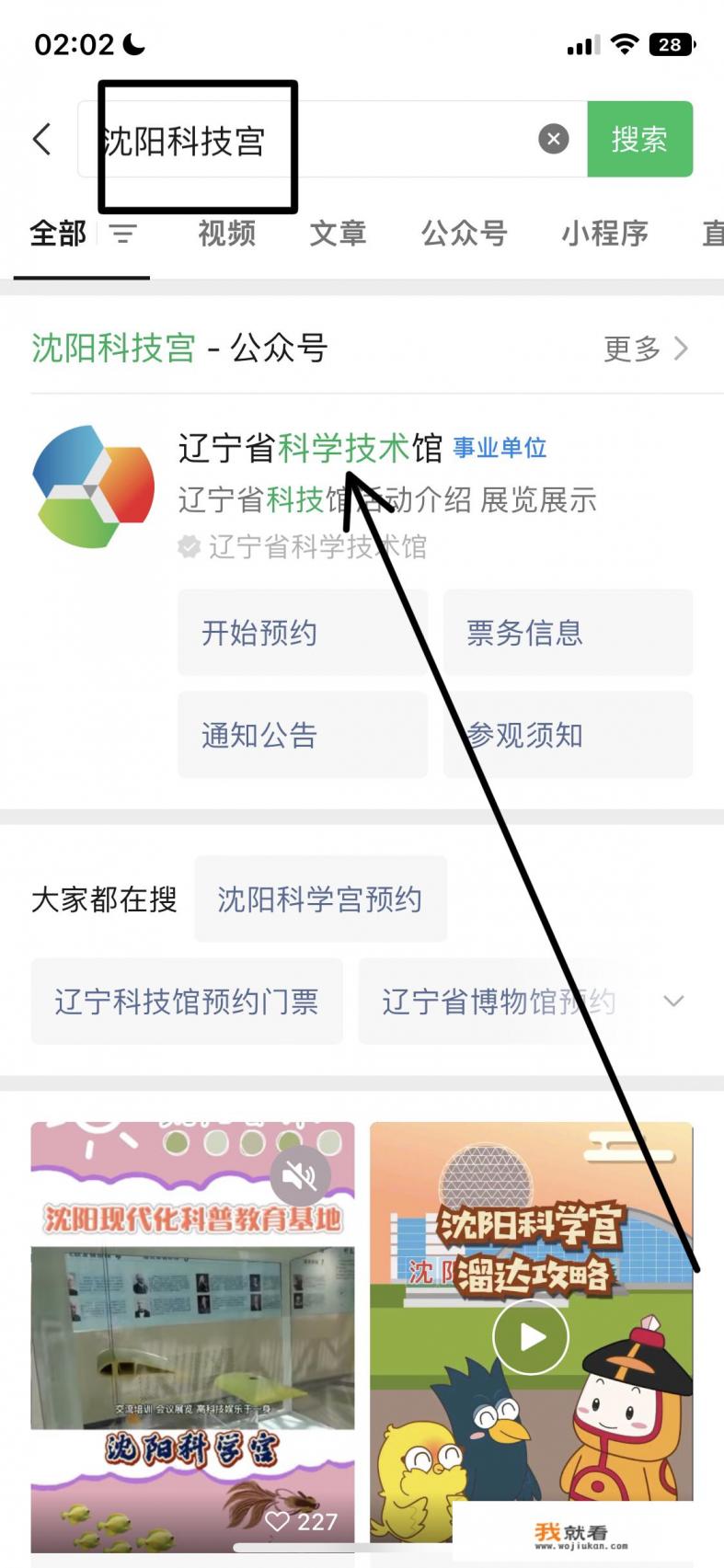 布达拉宫门票有哪些优惠？