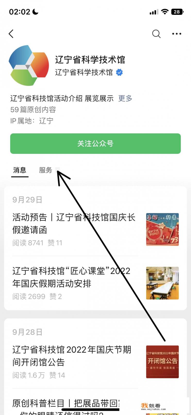 布达拉宫门票有哪些优惠？