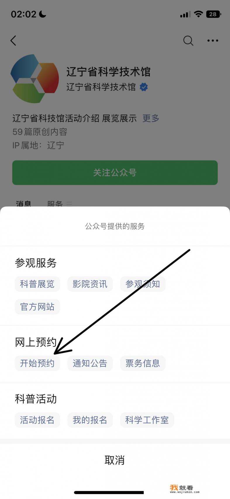 布达拉宫门票有哪些优惠？