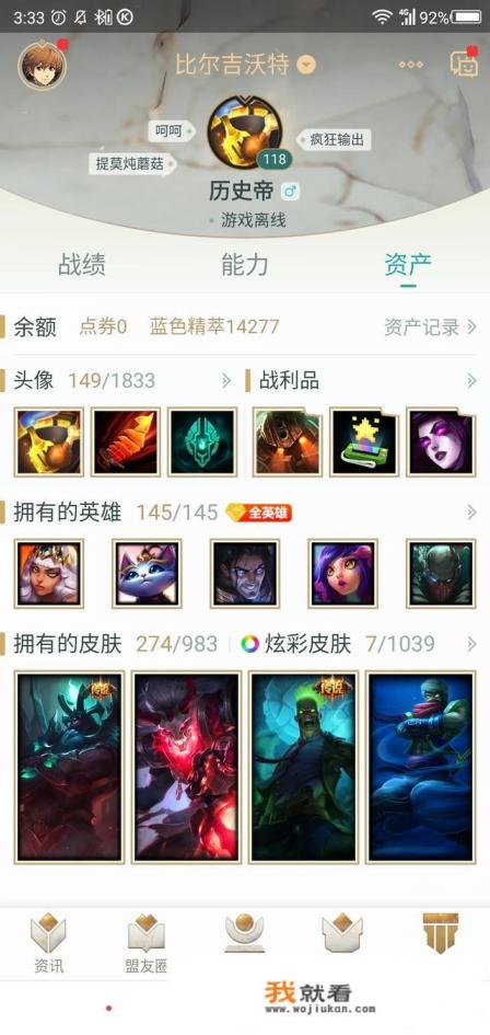 女孩经常找男孩玩游戏什么意思？