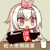 女孩经常找男孩玩游戏什么意思？