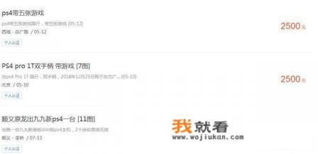 电脑上在哪下载正版软件和正版单机游戏？