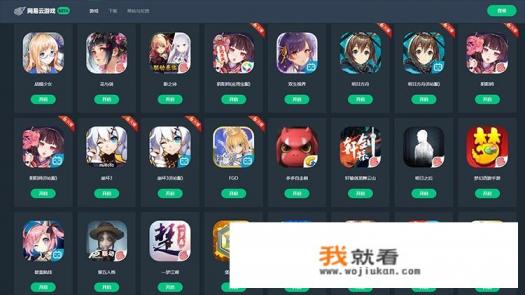 网易云游戏会扣费吗？