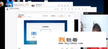 请问钉钉群直播上课时，老师能看到学生或者听到学生那里的声音吗？