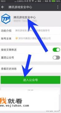 腾讯的QQ游戏网站不能登录，点击之后总是出现出现502BadGateway，应该怎么办？