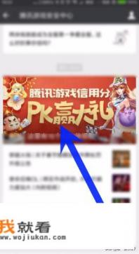 腾讯的QQ游戏网站不能登录，点击之后总是出现出现502BadGateway，应该怎么办？