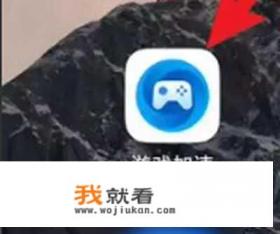 笔记本怎么把游戏锁定到主界面？