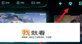 笔记本怎么把游戏锁定到主界面？