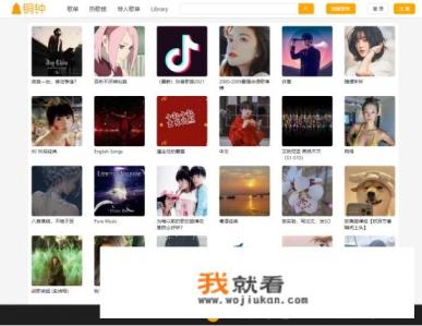 到哪下载无损音乐到优盘？
