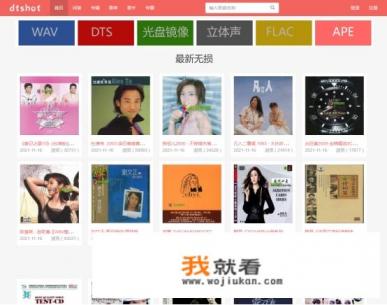 到哪下载无损音乐到优盘？