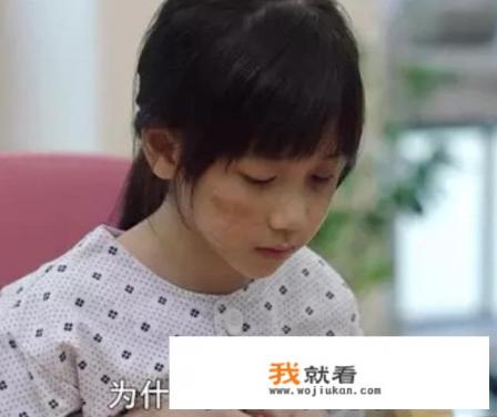 《素媛》扮演素媛的小演员拍摄这种影片，会不会造成心理影响？