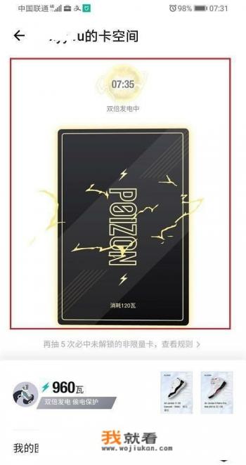 得物卡片怎么弄？