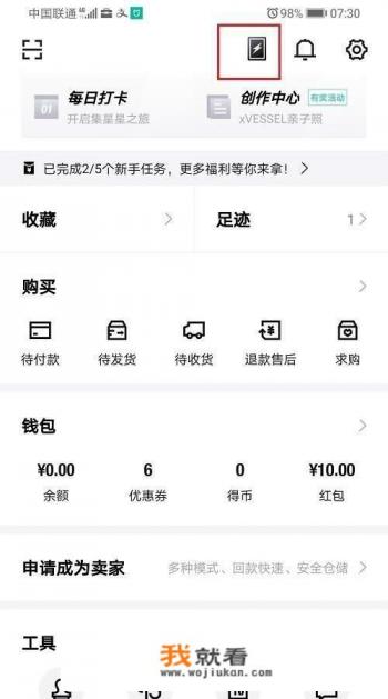 得物卡片怎么弄？