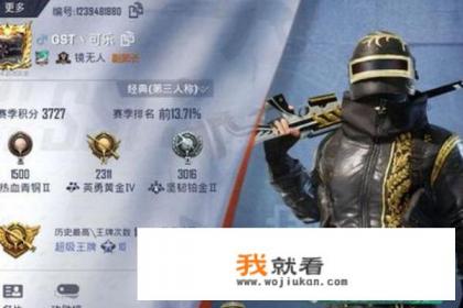 氪金玩家什么意思游戏氪金是什么意思？