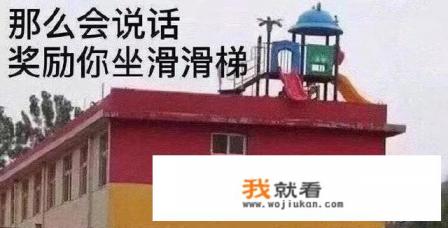 搞笑小故事逗人开心？