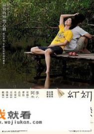 初恋那件小事配音演员？