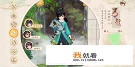 大型古代或现代换装游戏？