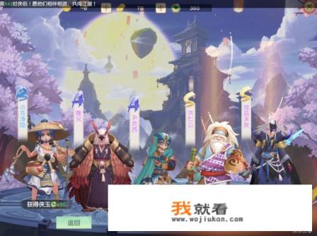 大型古代或现代换装游戏？