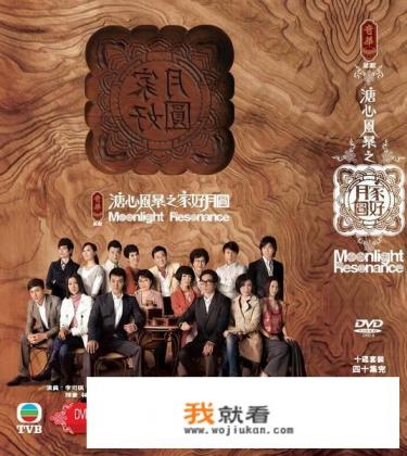 兄弟粤语tvb大结局？