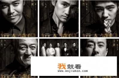 《远大前程》第二部什么时候会播出？