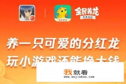 边玩游戏，边挣钱的软件，有什么推荐的么？