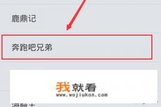 搜狐视频怎么下载下来？