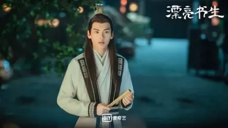 漂亮书生穆小漫结局？