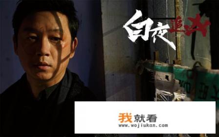 破案悬疑电视剧有哪些好看的？