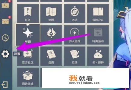 4399小游戏如何实名？