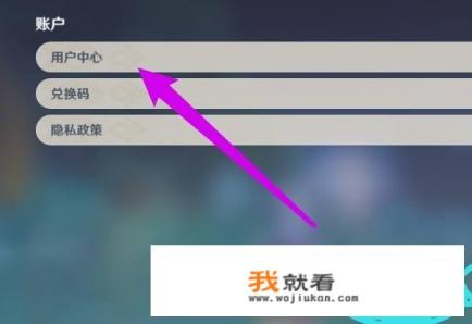4399小游戏如何实名？
