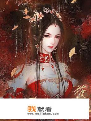 全职高手动漫女主角游戏名字是什么？