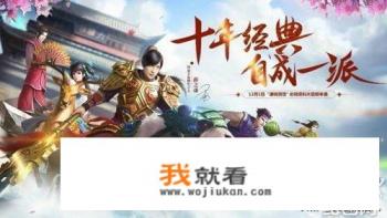 倩女幽魂中各种颜色以及各种等级装备的市场价格? 倩女幽魂中各种颜色以及各种等级装备的市场价格?