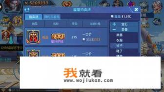 倩女幽魂中各种颜色以及各种等级装备的市场价格? 倩女幽魂中各种颜色以及各种等级装备的市场价格?