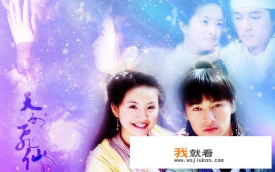 天外飞仙电视百科? 天外飞仙电视百科?