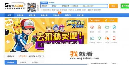 5173交易安全吗? 5173交易安全吗?