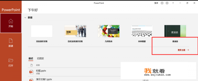 这部电影叫什么,宣传海报是一只巨蟒盘在摩天大楼上? 这部电影叫什么,宣传海报是一只巨蟒盘在摩天大楼上?