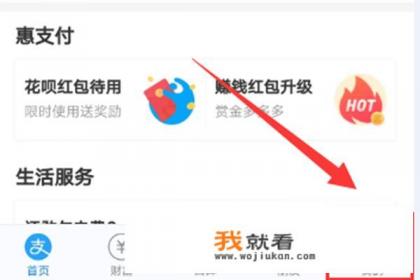 怎么获得免费优酷会员账号？