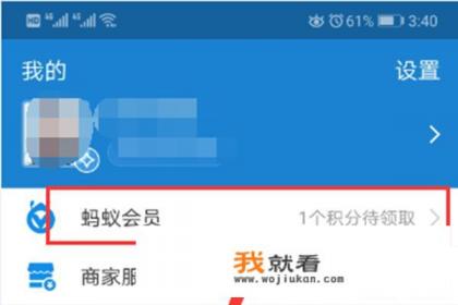 怎么获得免费优酷会员账号？