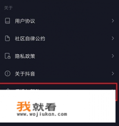 江苏工会app怎么注册? 江苏工会app怎么注册?