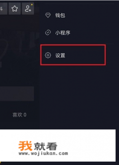 江苏工会app怎么注册? 江苏工会app怎么注册?