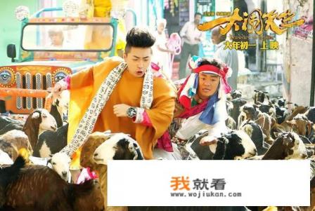 如何评价电影《大闹天竺》? 如何评价电影《大闹天竺》?