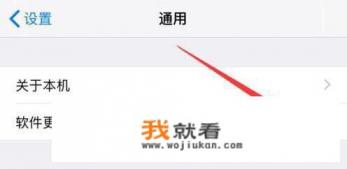 如何去除设置小红点？