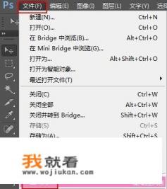 如何用PS算出一张图片里有多少种颜色? 如何用PS算出一张图片里有多少种颜色?