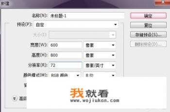 如何用PS算出一张图片里有多少种颜色? 如何用PS算出一张图片里有多少种颜色?