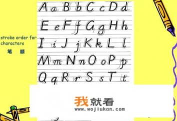 26个英文字母怎么翻译成中文字【急用】？