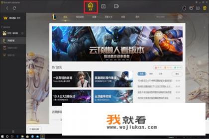 win10如何强制关闭死机游戏？